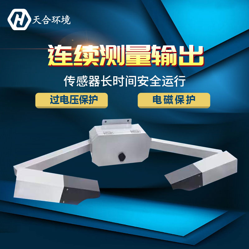 公路能见度检测仪的应用