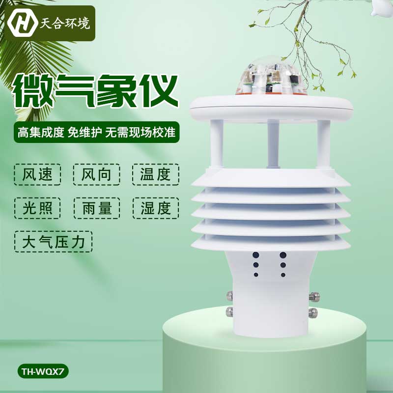 山东ITB8888通博七要素气象传感器应用